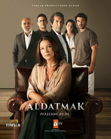 Предательство poster